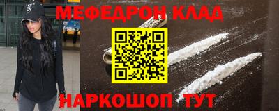 прущие крисы Чебаркуль