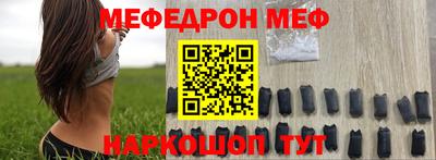 прущие крисы Чебаркуль