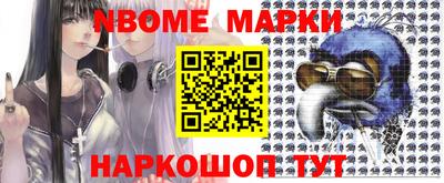 прущие крисы Чебаркуль