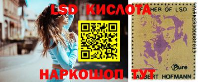 стаф Чапаевск