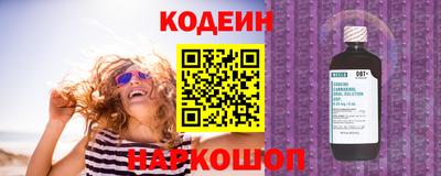 стаф Чапаевск