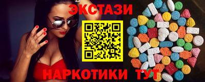 стаф Чапаевск
