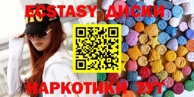 стаф Чапаевск