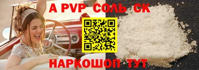 прущие крисы Чебаркуль