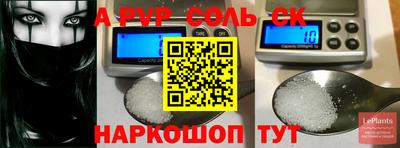 прущие крисы Чебаркуль