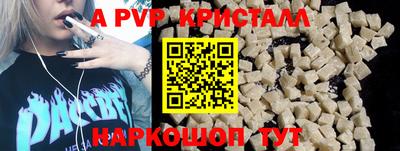 мдма Чебоксары