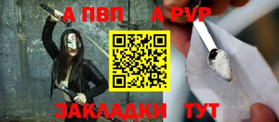 стаф Чапаевск