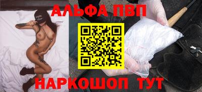 стаф Чапаевск