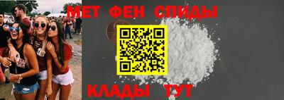 стаф Чапаевск