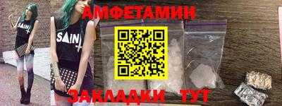 стаф Чапаевск