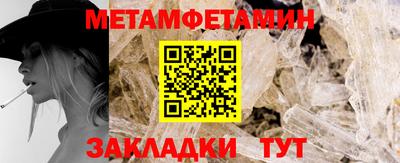 стаф Чапаевск