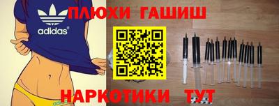 стаф Чапаевск