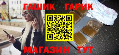 прущие крисы Чебаркуль