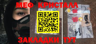мдма Чебоксары