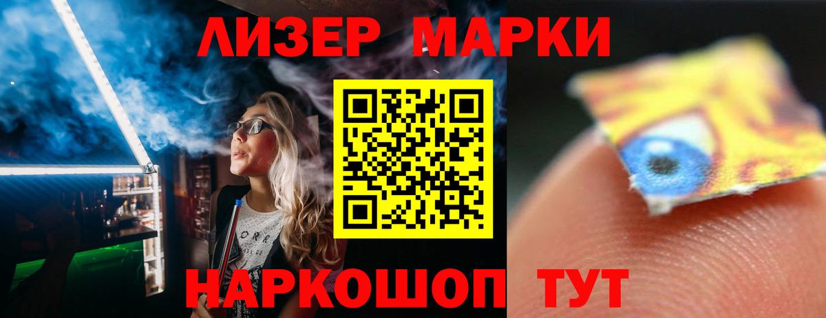 LSD-25 экстази ecstasy  Вход с VPN  Белогорск 